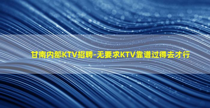 七台河酒吧招聘